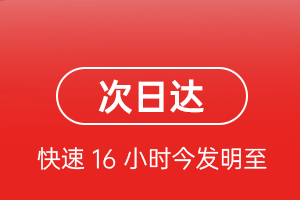 兴凯湖机场货运航空货运 航空货运